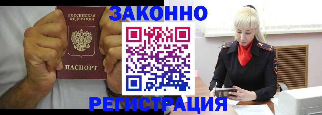 регистрация для школы в Краснокамске